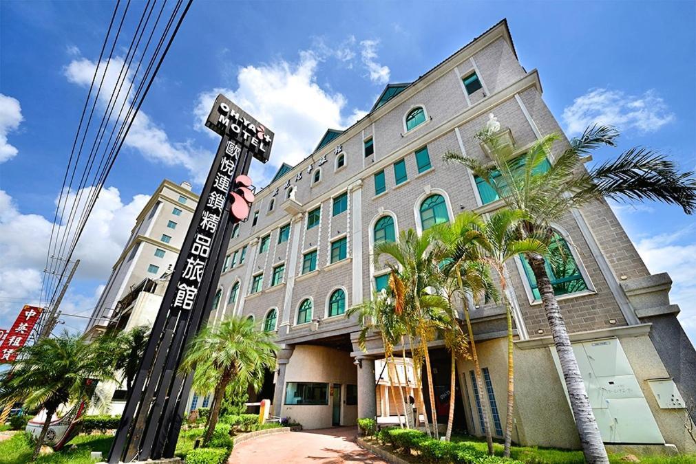 Ohya Chain Boutique Motel-Xinying Dış mekan fotoğraf