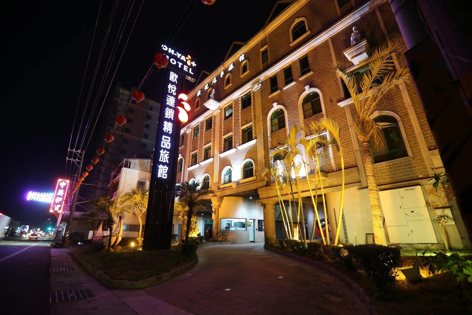 Ohya Chain Boutique Motel-Xinying Dış mekan fotoğraf
